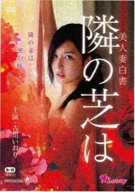 武士之魂2011 - 美国 动作